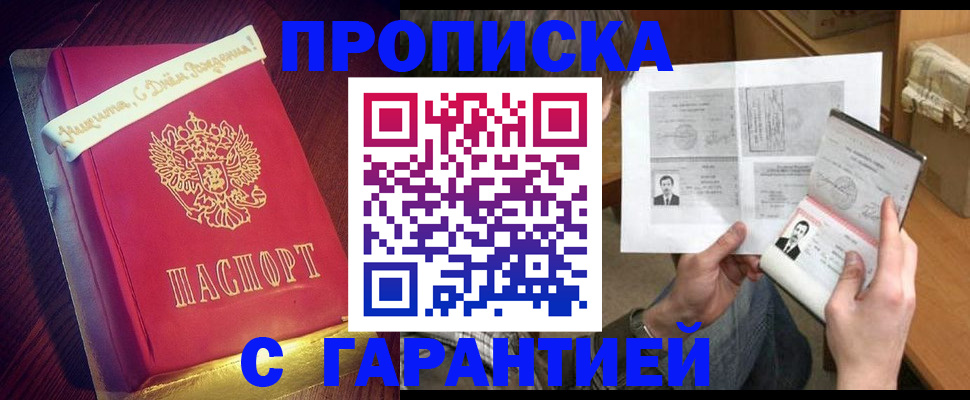 временная регистрация госуслуги в Воронеже